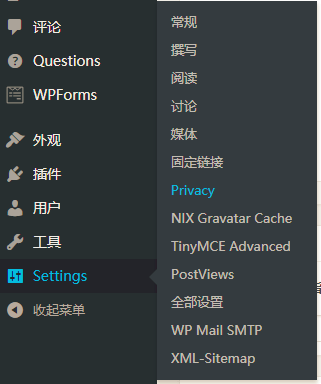 WordPress 4.9.6 發(fā)布，新增用戶隱私數(shù)據(jù)通用協(xié)議