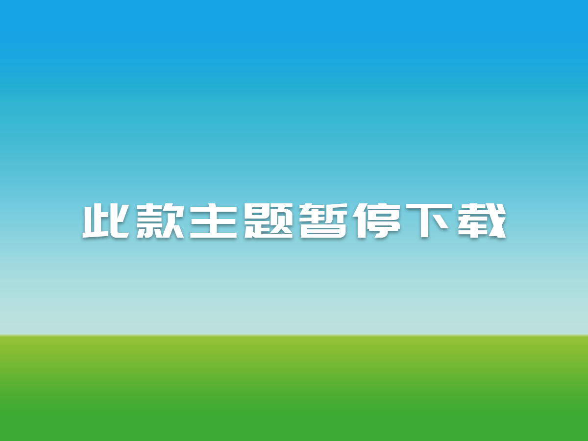 行業(yè)通用型，響應(yīng)式WordPress企業(yè)主題：Tradition