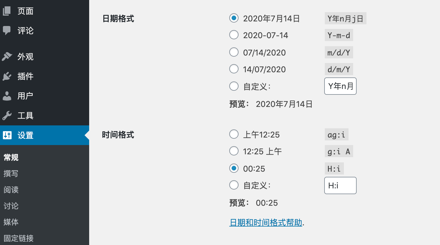 Zing-Pro主題-3.5版本更新記錄，WordPress企業(yè)主題